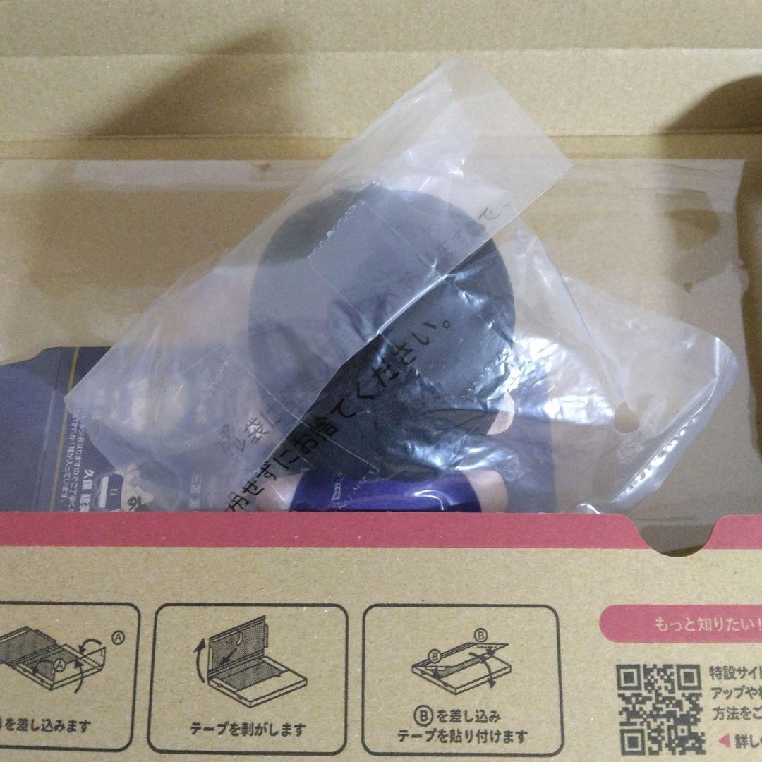 一番くじ サッカー日本代表 遠藤航 C賞 きららいずマスコット — image 3