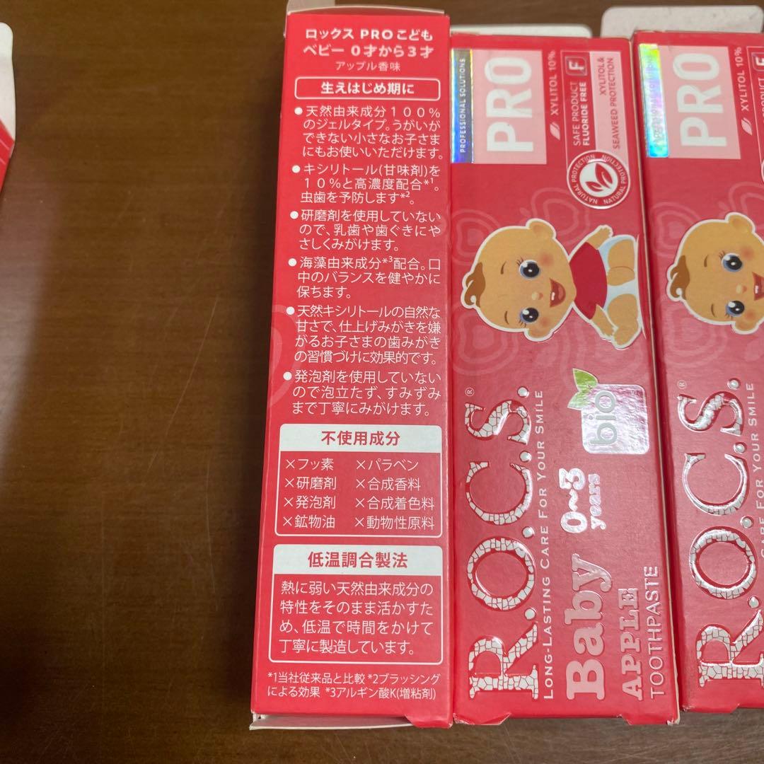 R.O.C.S. Baby 0-3 years 乳歯用ジェル 45g 4本セット — image 2