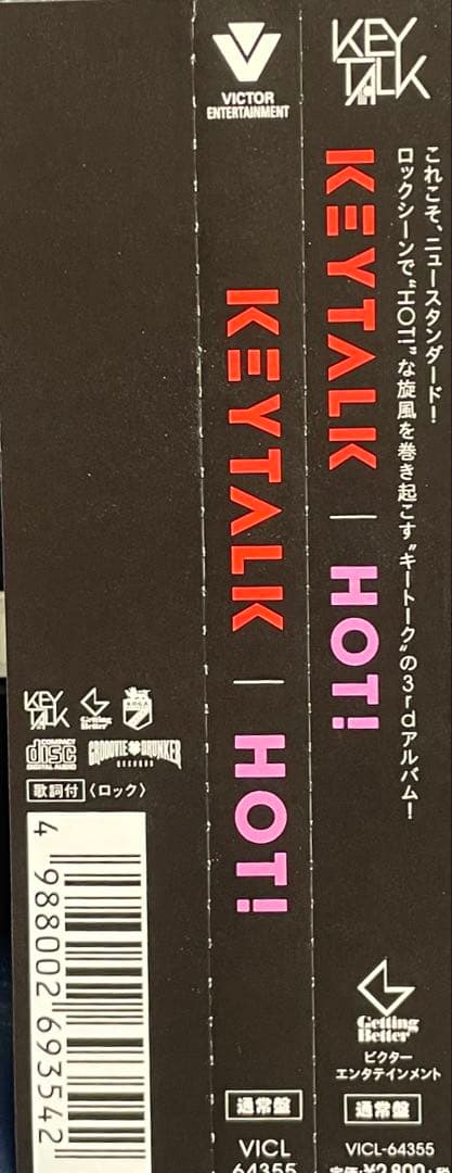KEYTALK / HOT! cd502290 — image 2