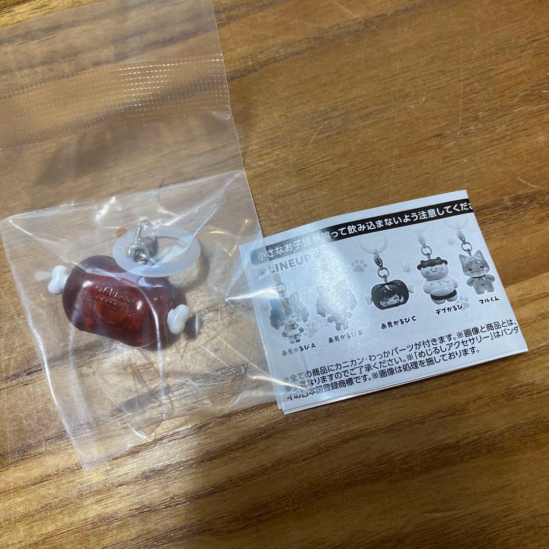 赤見かるび　めじるしアクセサリー — image 2