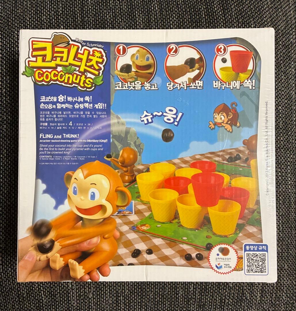 【希少・新品未開封】クレイジーココナッツ Crazy Coconuts — image 4