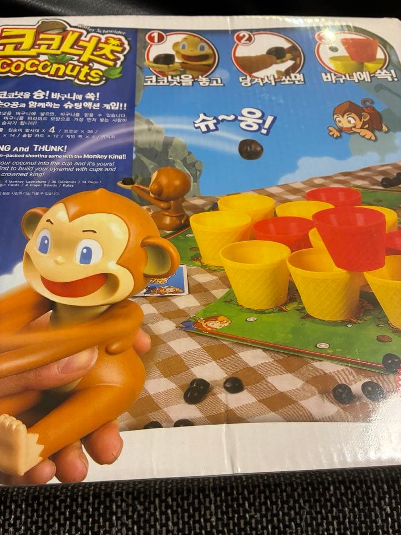 【希少・新品未開封】クレイジーココナッツ Crazy Coconuts — image 5