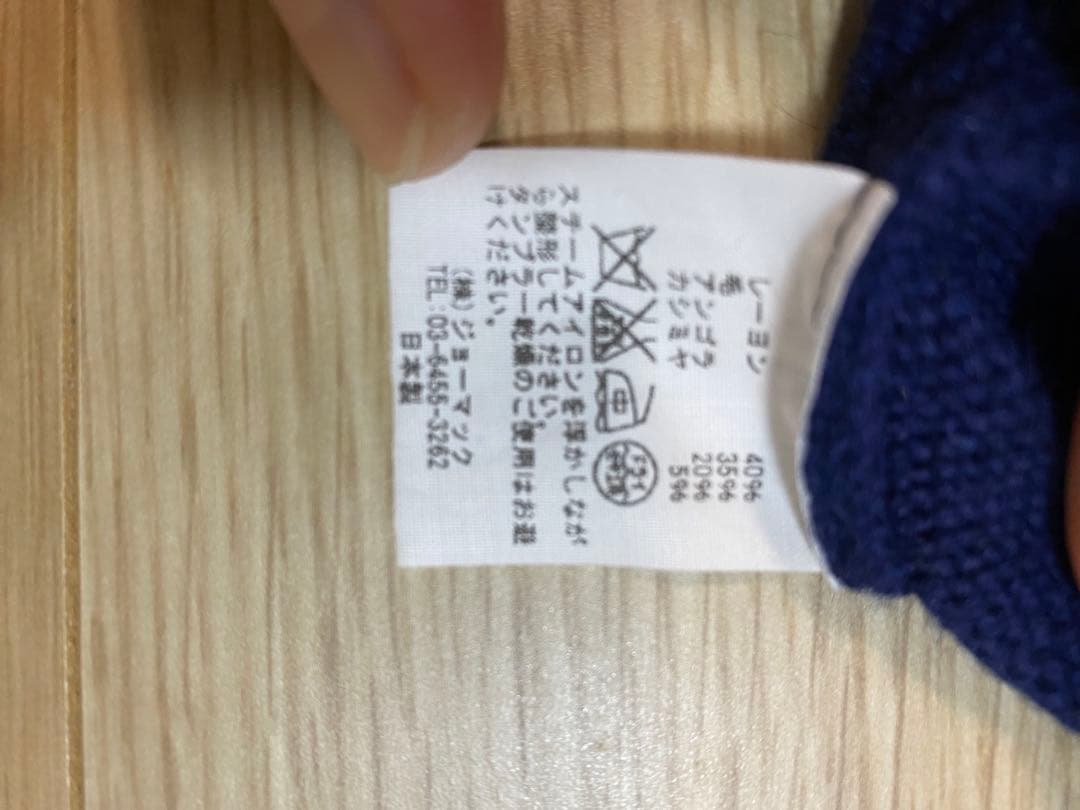 comm. arch. ニット セーター 紺色　サイズ2 — image 4