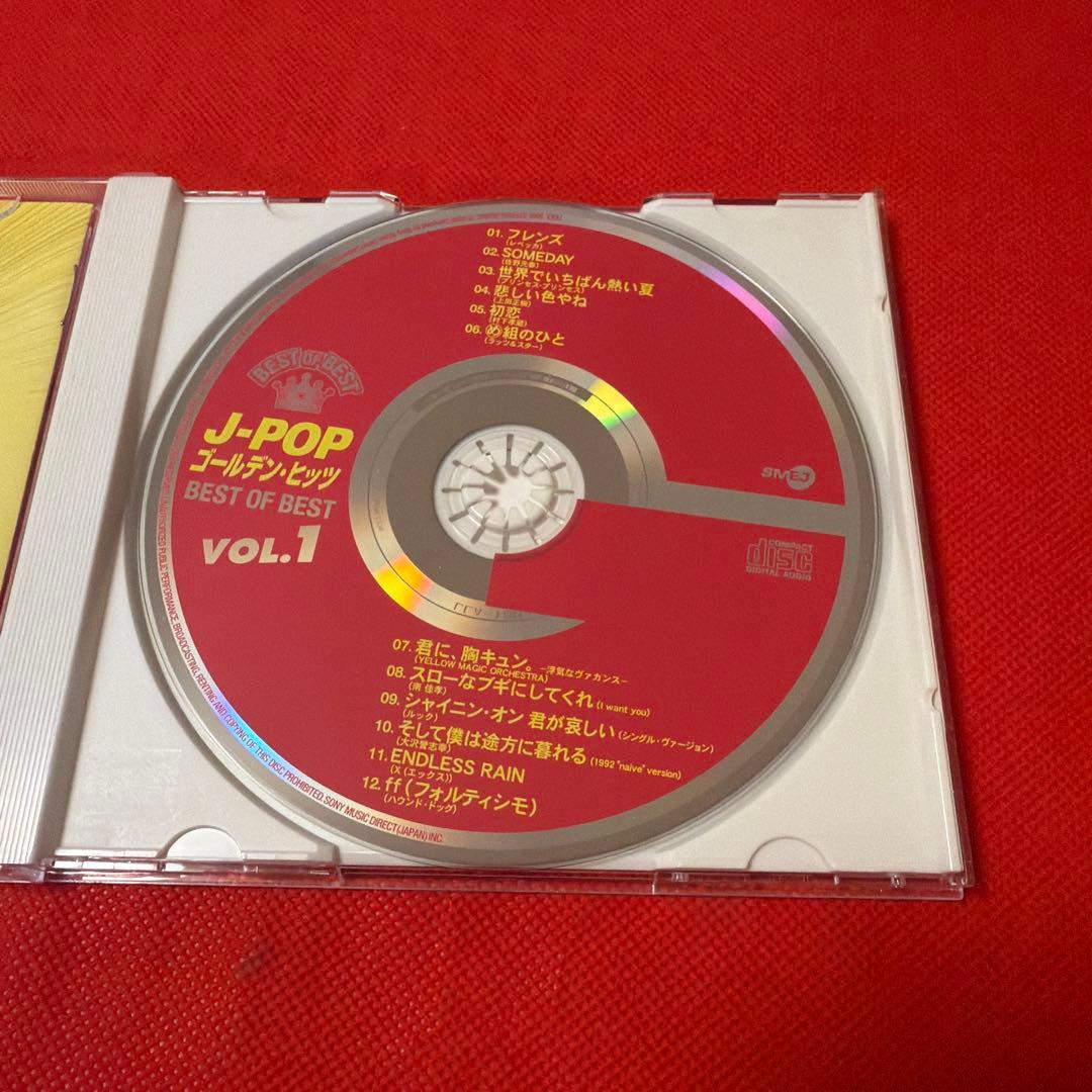 J-POPゴールデン・ヒッツVol.1 ベスト・オブ・ベスト — image 3