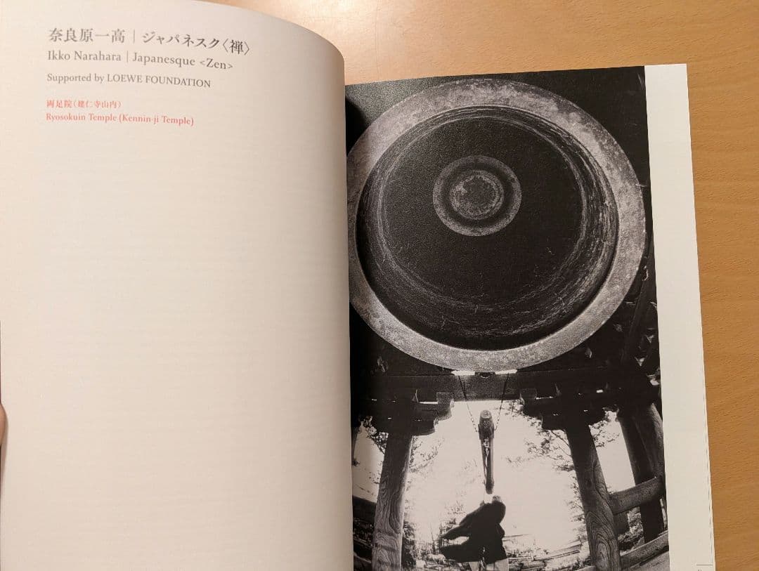 アート『KYOTO GRAPHIE 2022 Catalogue京都グラフィー』 — image 5