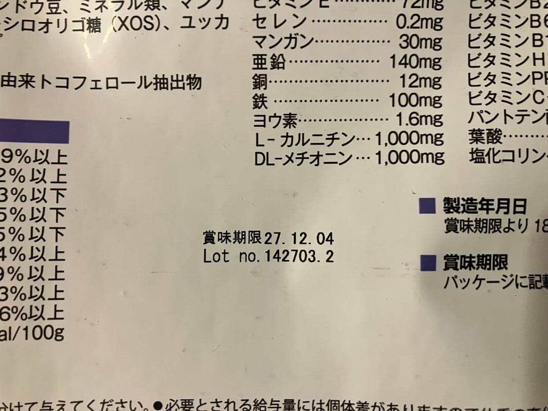 ELMO インドア成猫用キャットフード 2kg 400g — image 3