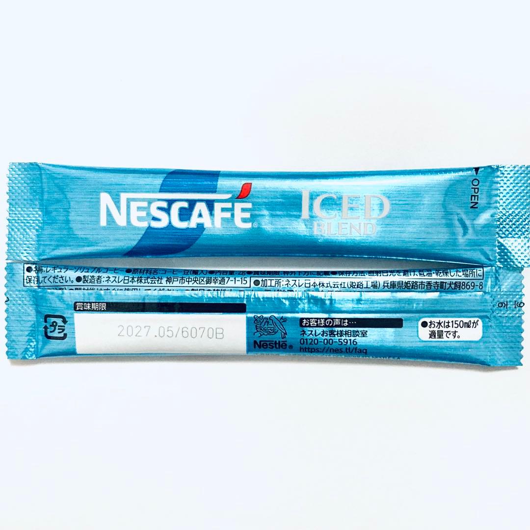 40本　NESCAFE アイスブレンド＋ゴールドブレンド　各20本 — image 3