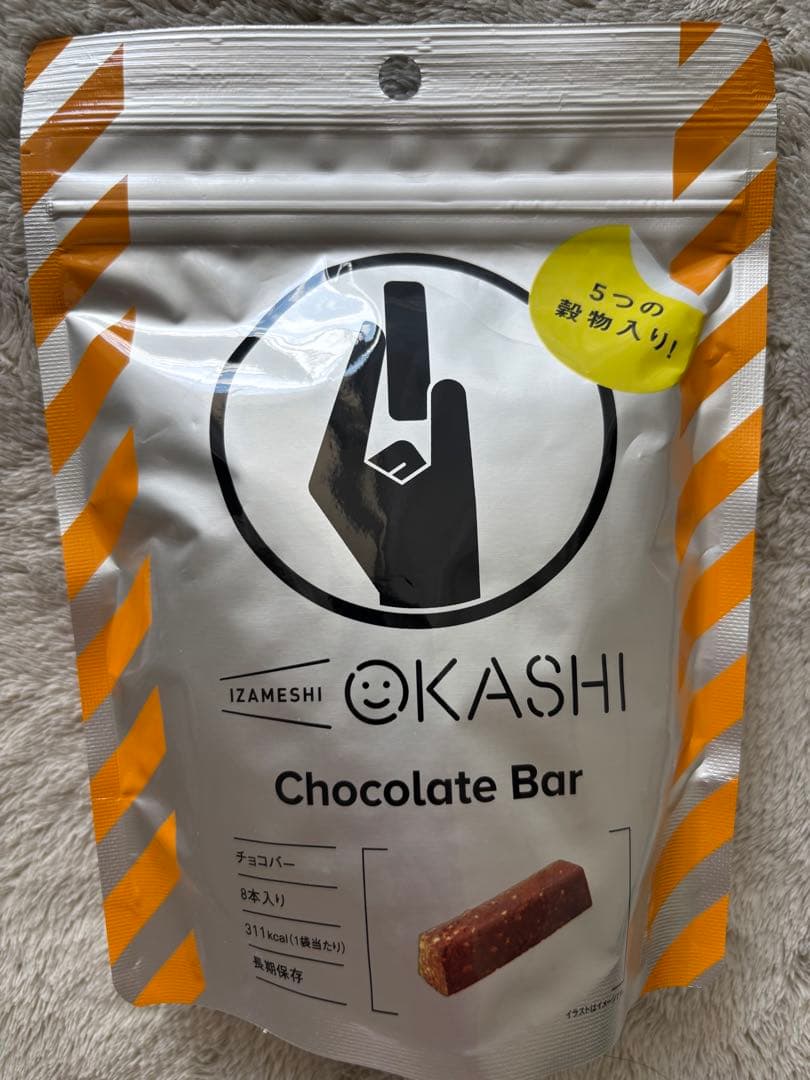 【新品未開封・送料込】イザメシ チョコレートバー IZAMESHI 3袋セット — image 3
