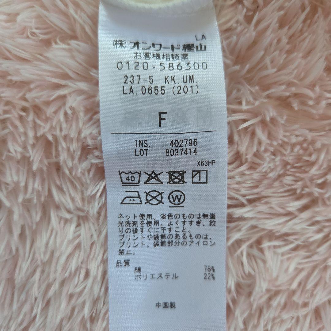 EN BIEN ALORS ロゴプリント Tシャツ ホワイト — image 3