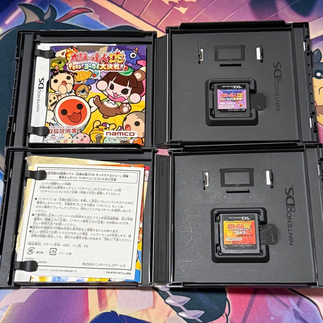 ニンテンドーDS 太鼓の達人DS ドロロン!ヨーカイ大決戦! タッチでドコドン! — image 2