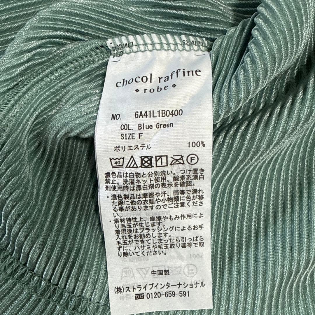 Green Parksミニプリーツプルオーバー ブルーグリーン フリーサイズ — image 5
