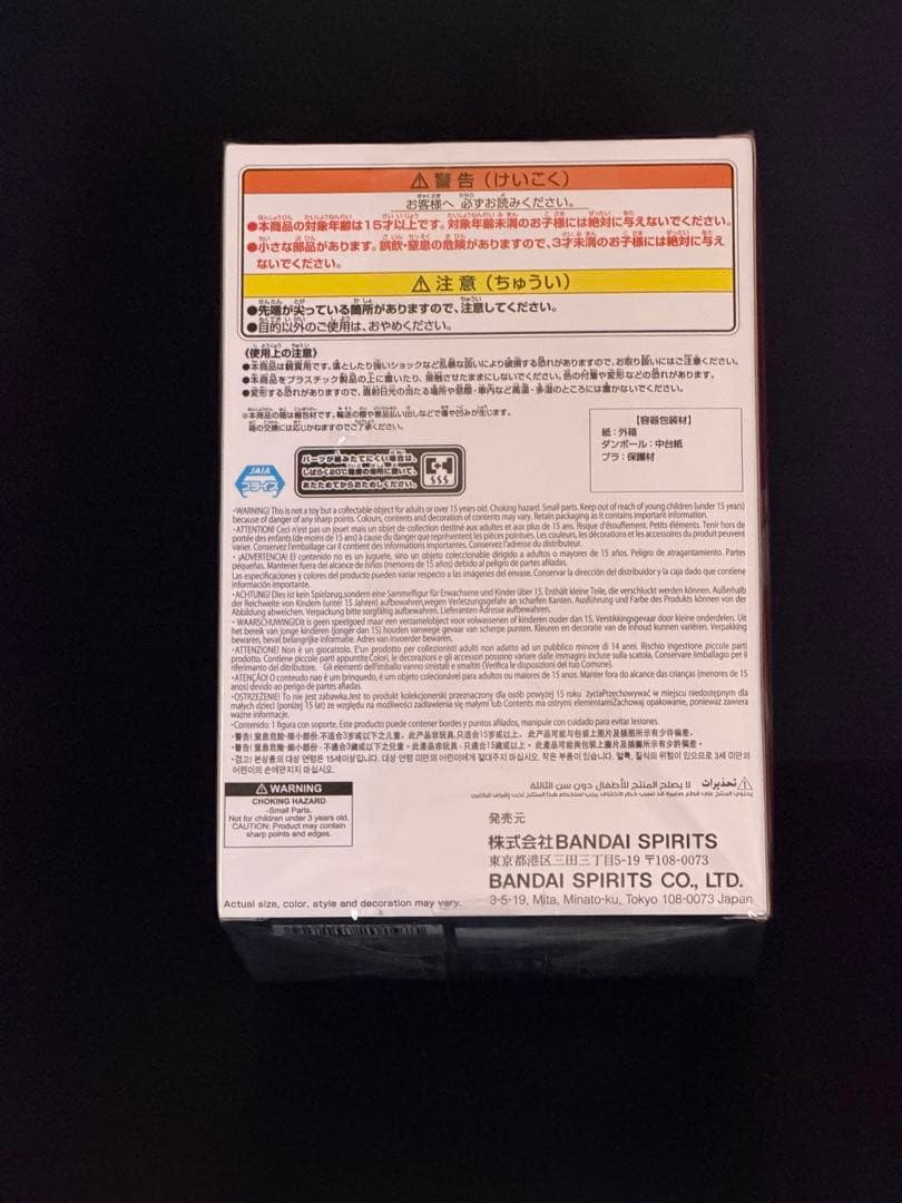 ハイキュー!! 孤爪研磨 ポージングフィギュア セカンドユニフォーム — image 3