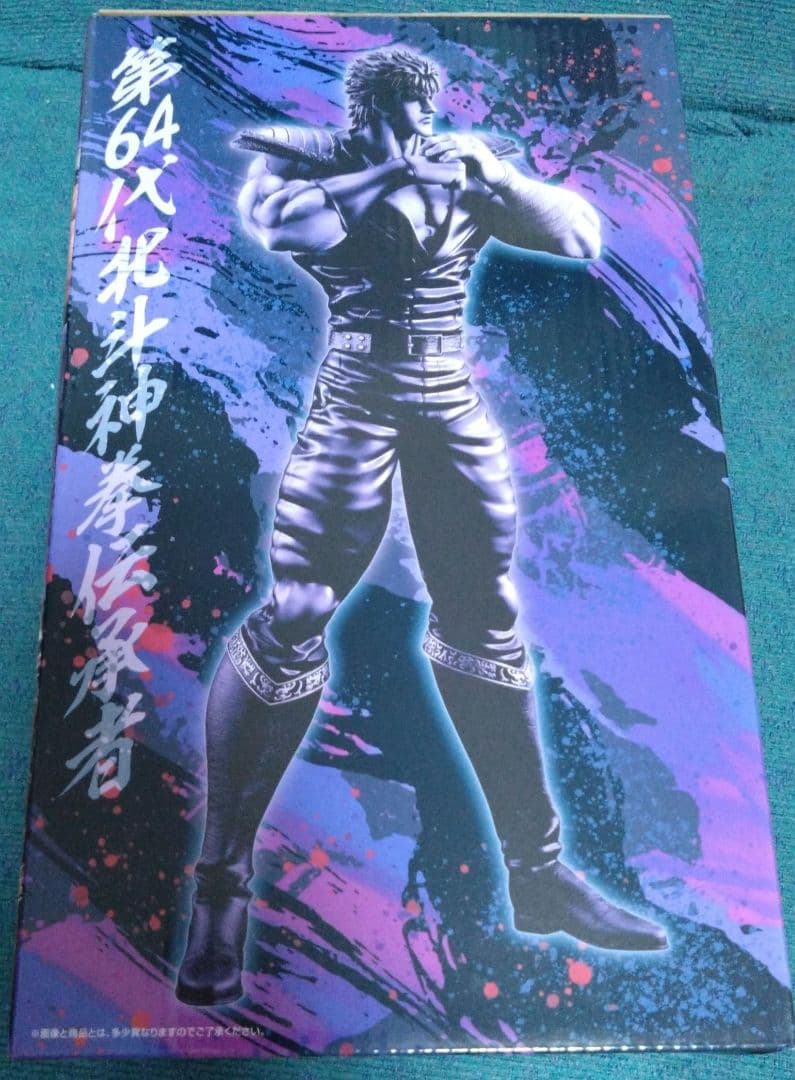 一番くじ 北斗の拳 A賞 ケンシロウ フィギュア — image 4