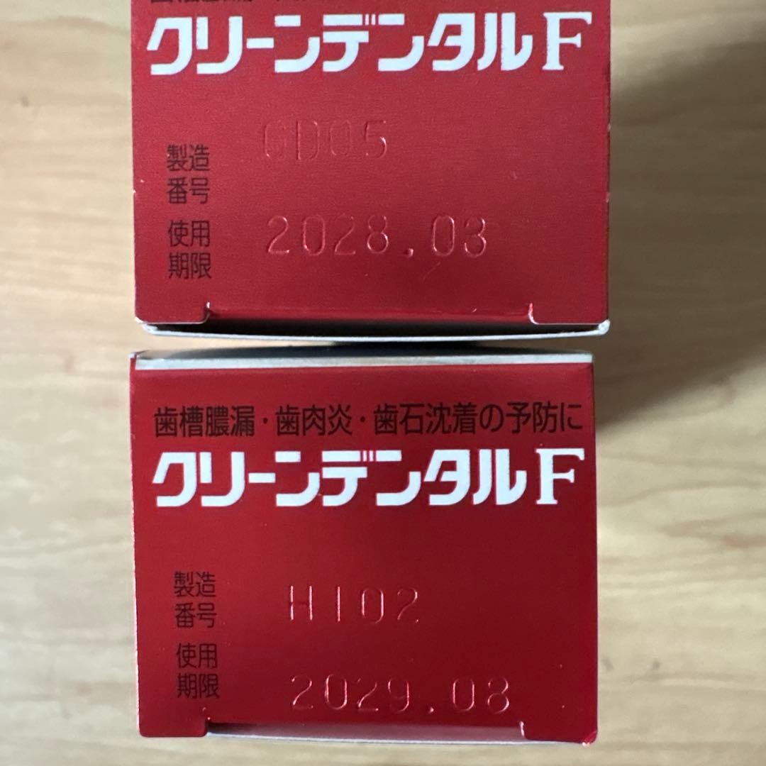 新品　クリーンデンタルF 50g 2本セット — image 2