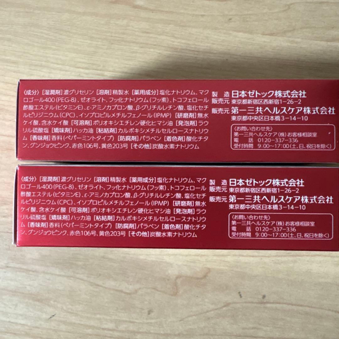新品　クリーンデンタルF 50g 2本セット — image 3