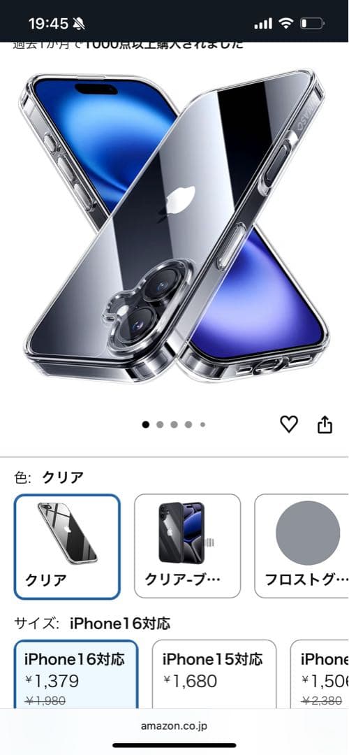 NIMASO ハードケース 保護ケース — image 2