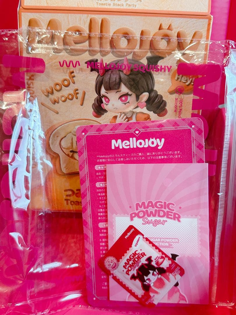 Mellojoy つみつみトースト　森とバター — image 2