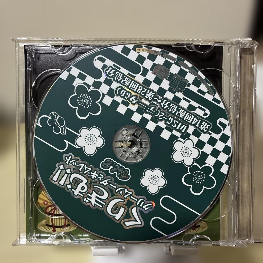 くりぎむ!! クリームソーダとキムレット Vol.2 石田彰 氷上恭子 — image 4