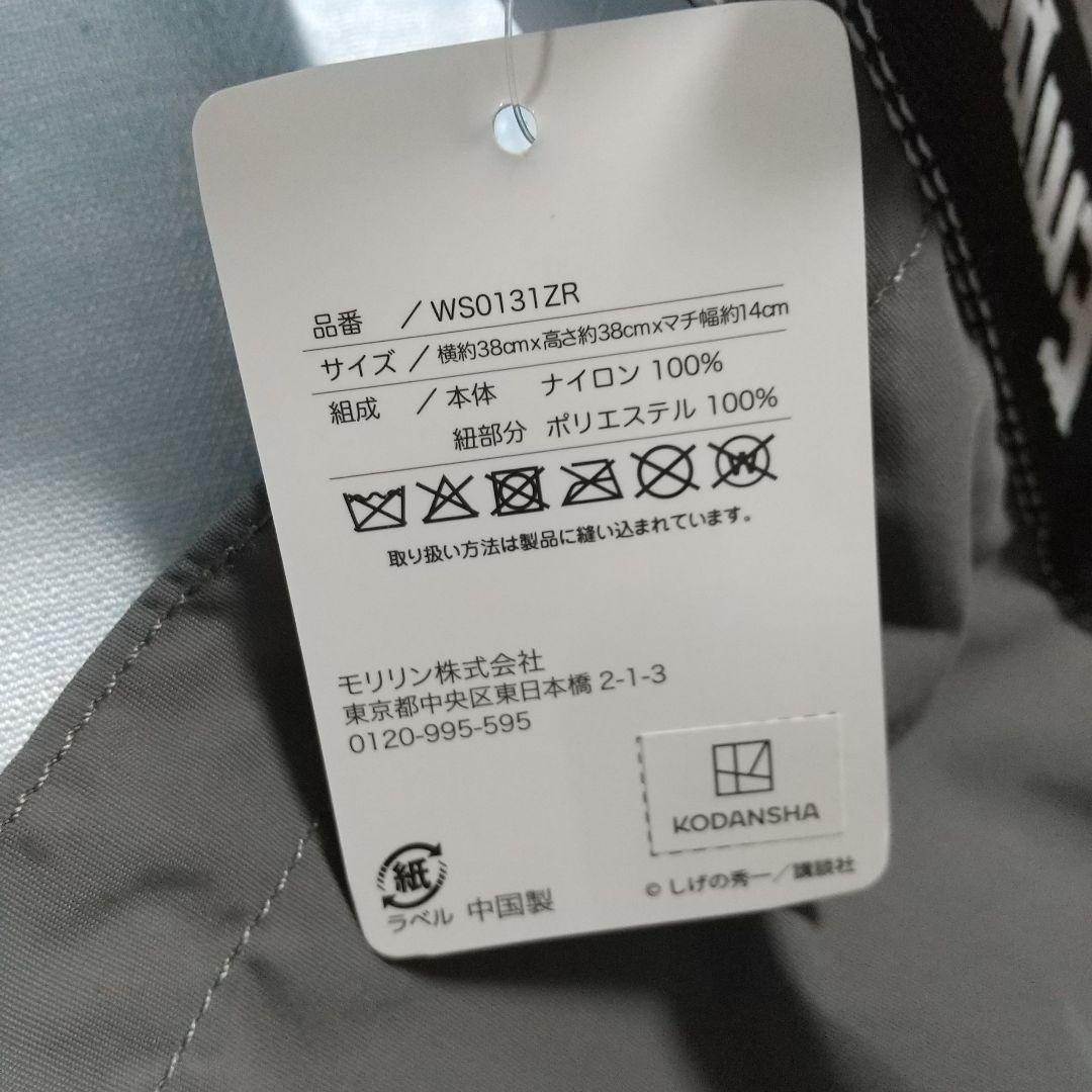頭文字D 30周年記念 トートバッグ ナイロントートバッグ グレー — image 5
