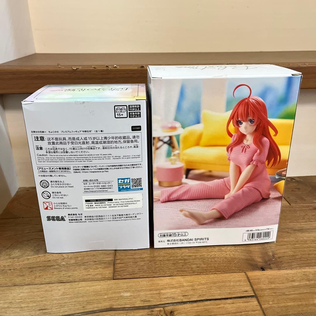 中野五姉妹 RelaxTime フィギュア ちょこのせ　フィギュア　2点セット — image 2