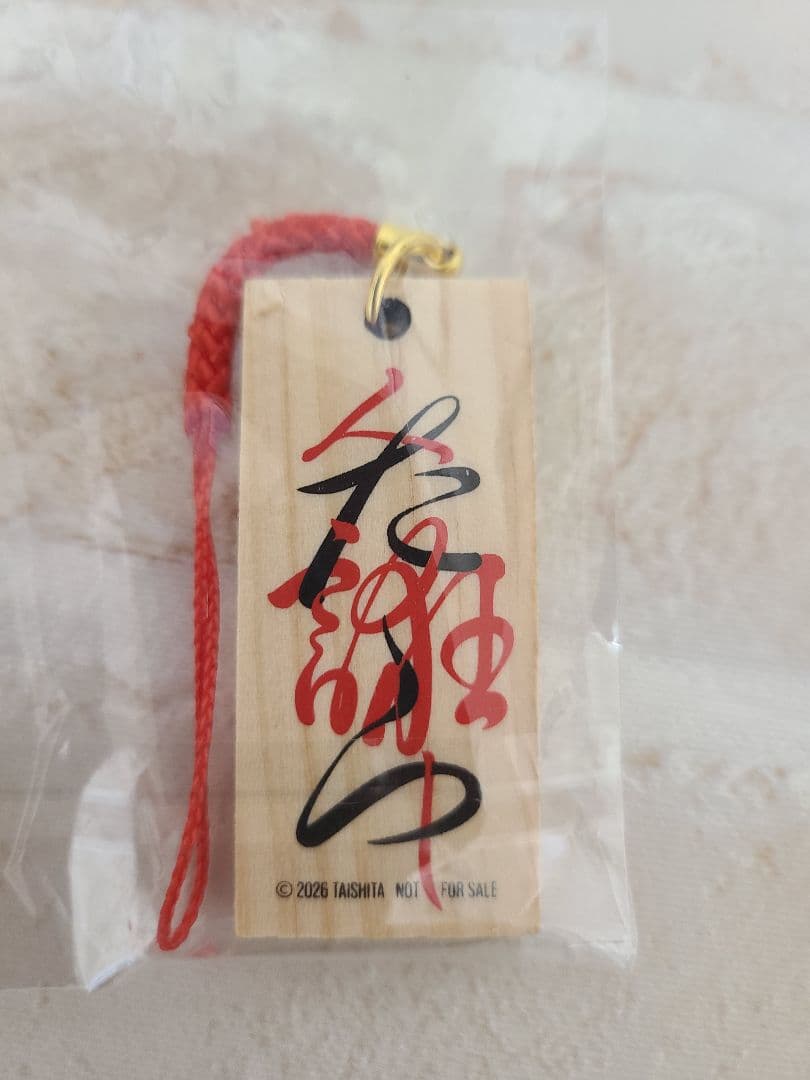 桑田佳祐 人魚 ひとたらし CD 特典木札付き — image 3