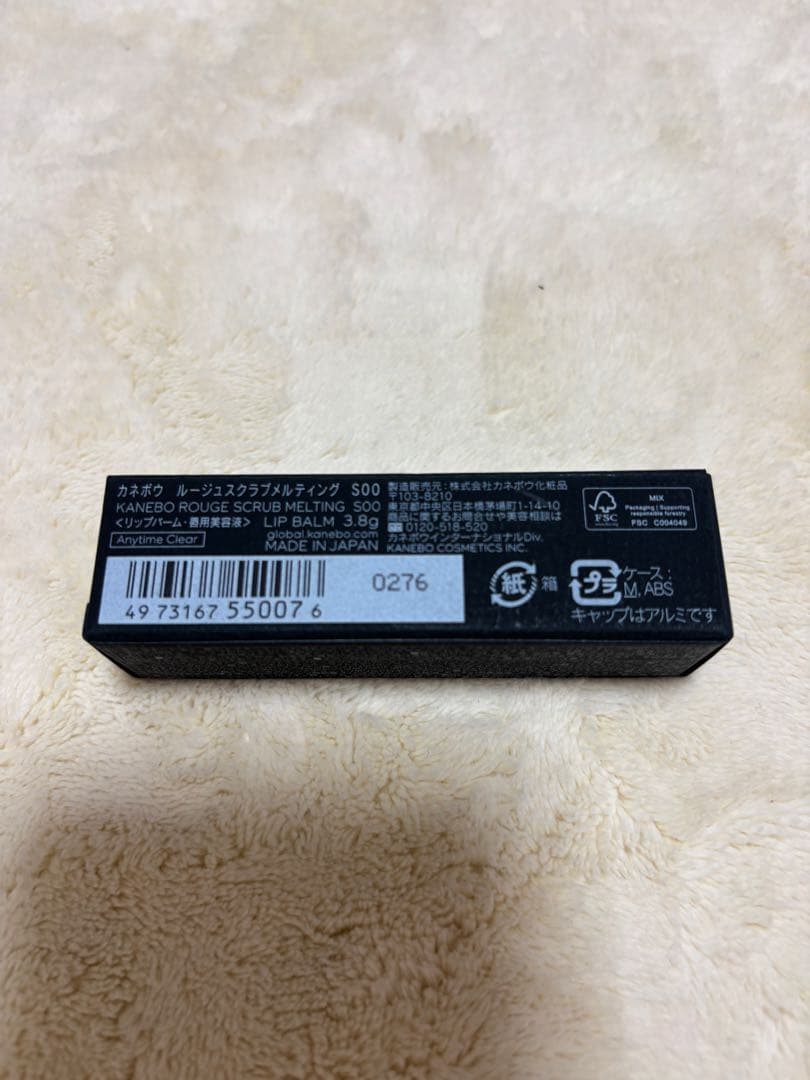 KANEBO ルージュスクラブメルティング S00 — image 2