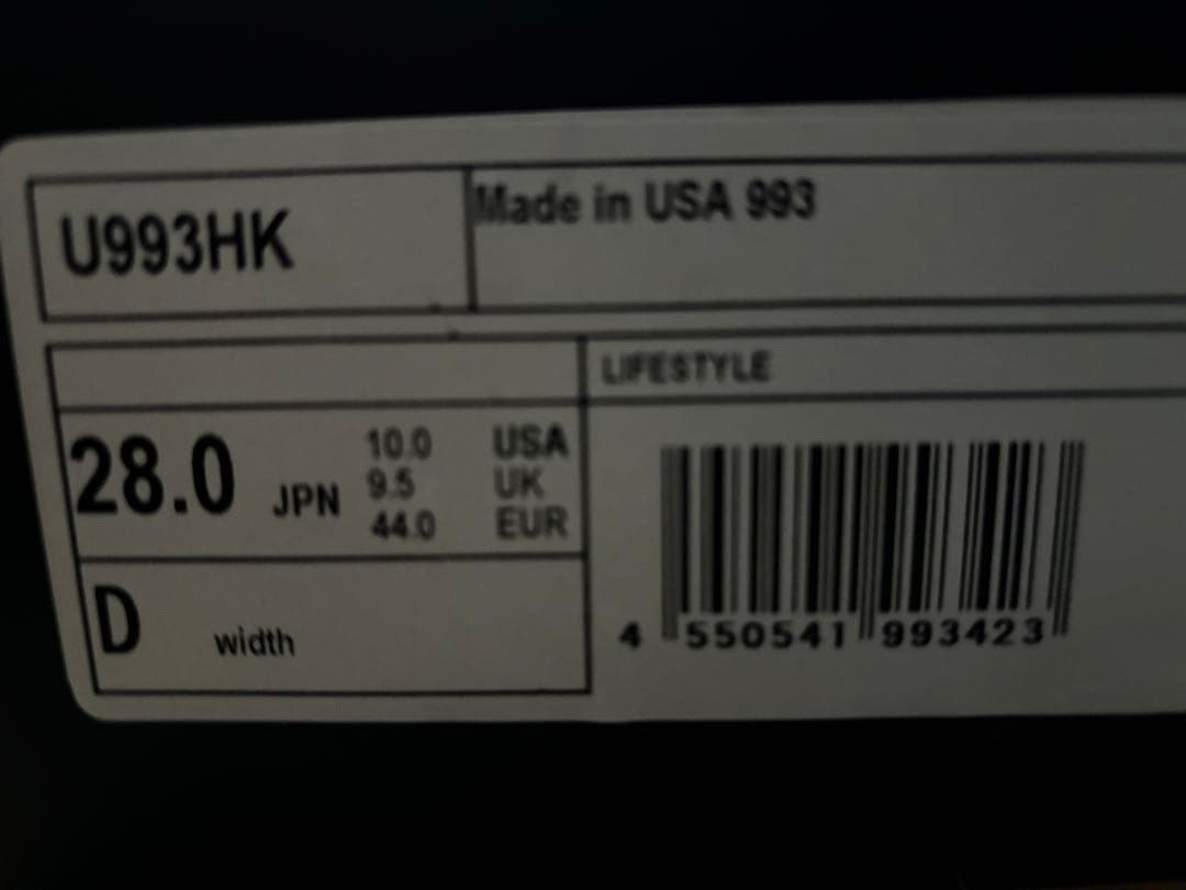 新品 KITH × New Balance 993 USA "Asteroid" — image 3