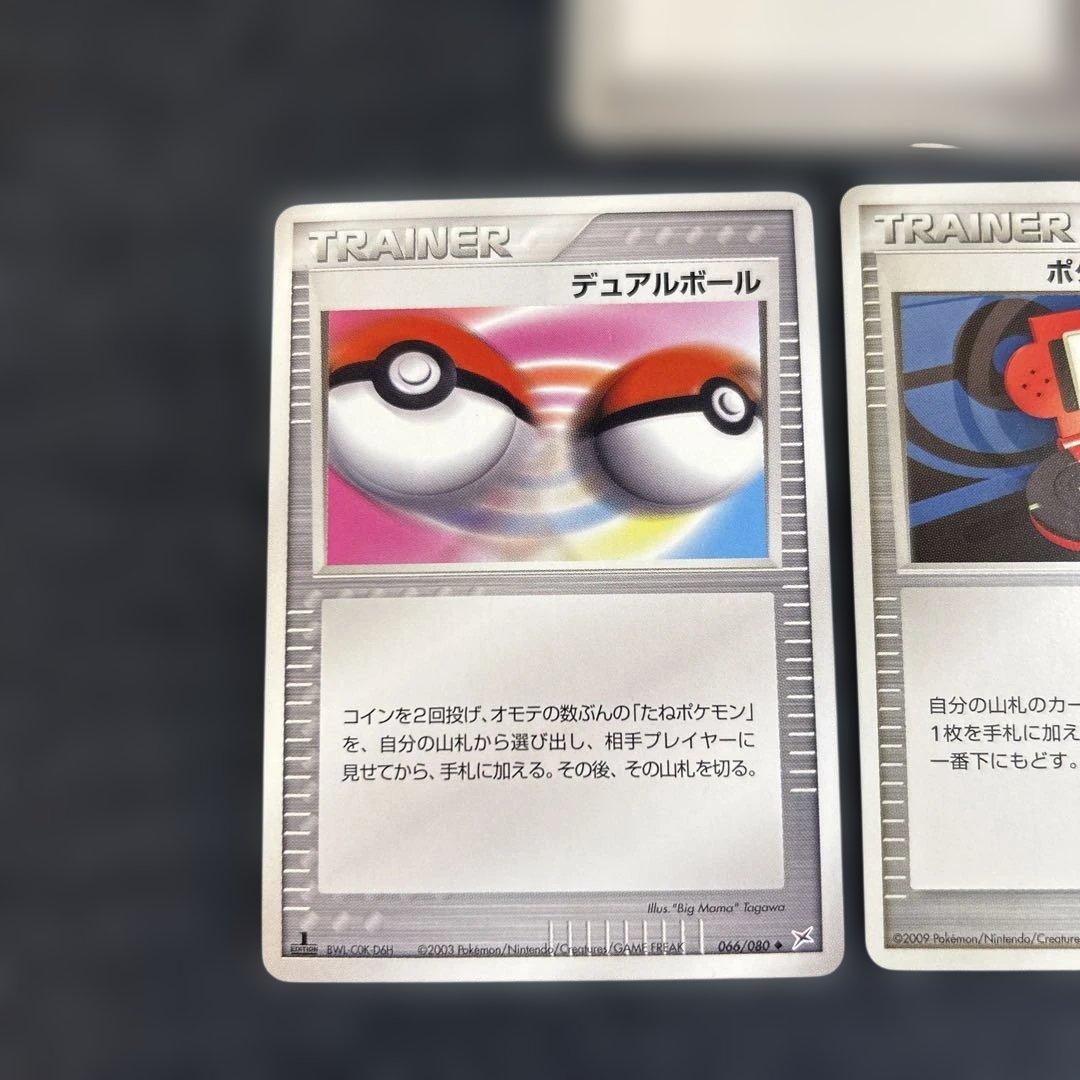 ポケモンカード トレーナーズ 3枚セット 未使用⑥ — image 3