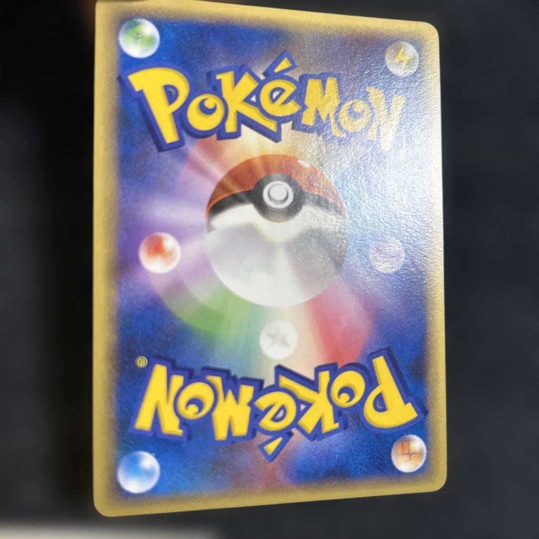 ポケモンカード トレーナーズ 3枚セット 未使用⑥ — image 5