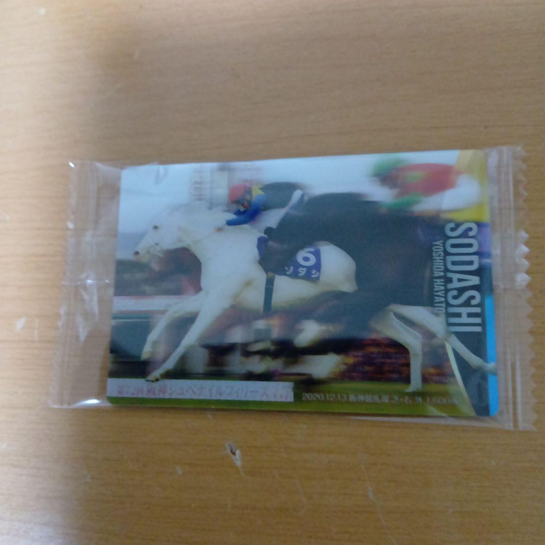 ソダシ 阪神ジュベナイルフィリーズ 記念カード サラブレッド 競馬 — image 2