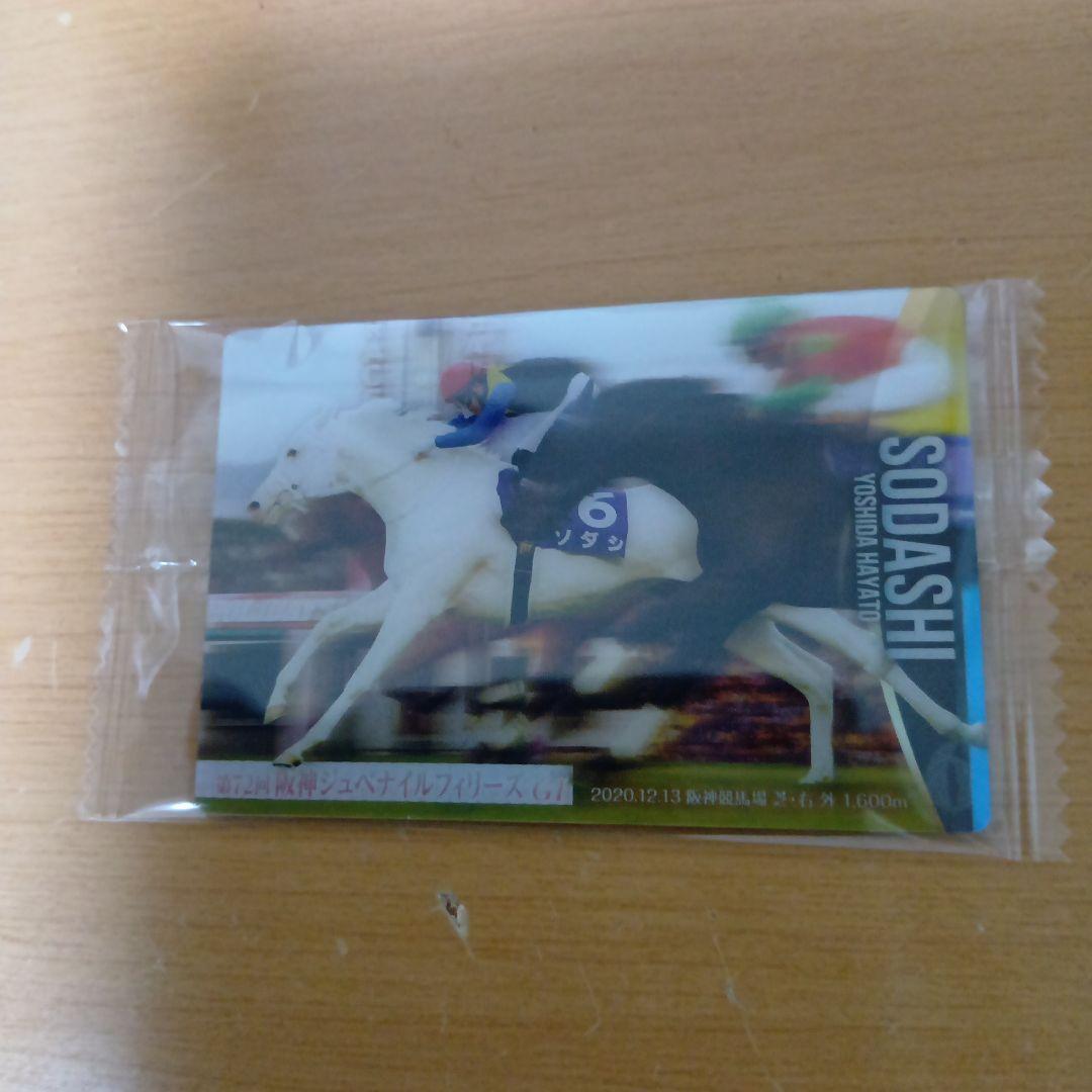 ソダシ 阪神ジュベナイルフィリーズ 記念カード サラブレッド 競馬 — image 3