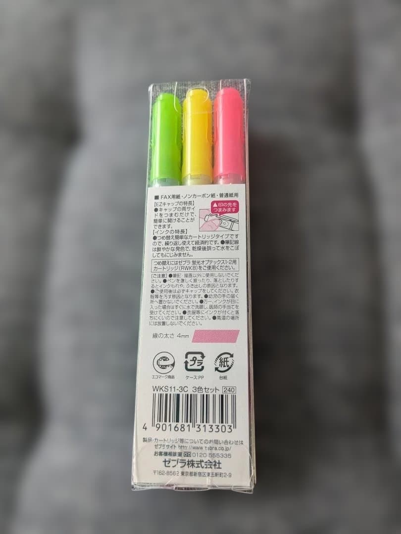 ZEBRA 蛍光オプテックス1 EZ 3色セット — image 2