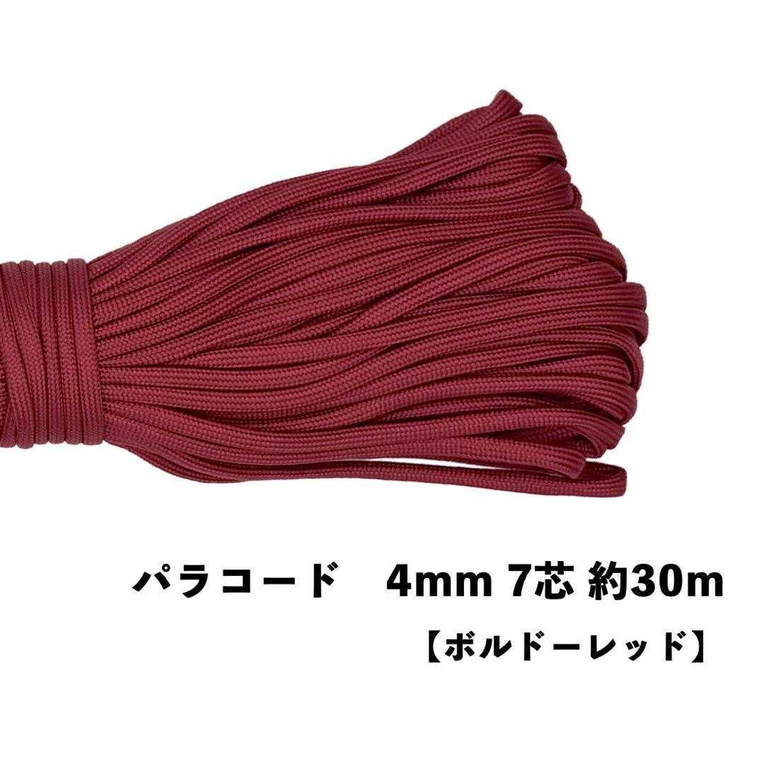 まぁこ様　2セット専用ページです — image 2