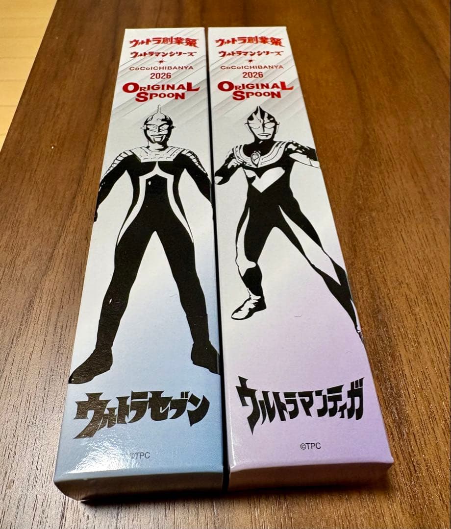 CoCo壱番屋 ウルトラマン 非売品 ウルトラセブン ウルトラマンティガ — image 2