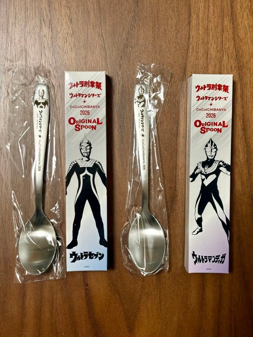 CoCo壱番屋 ウルトラマン 非売品 ウルトラセブン ウルトラマンティガ — image 3