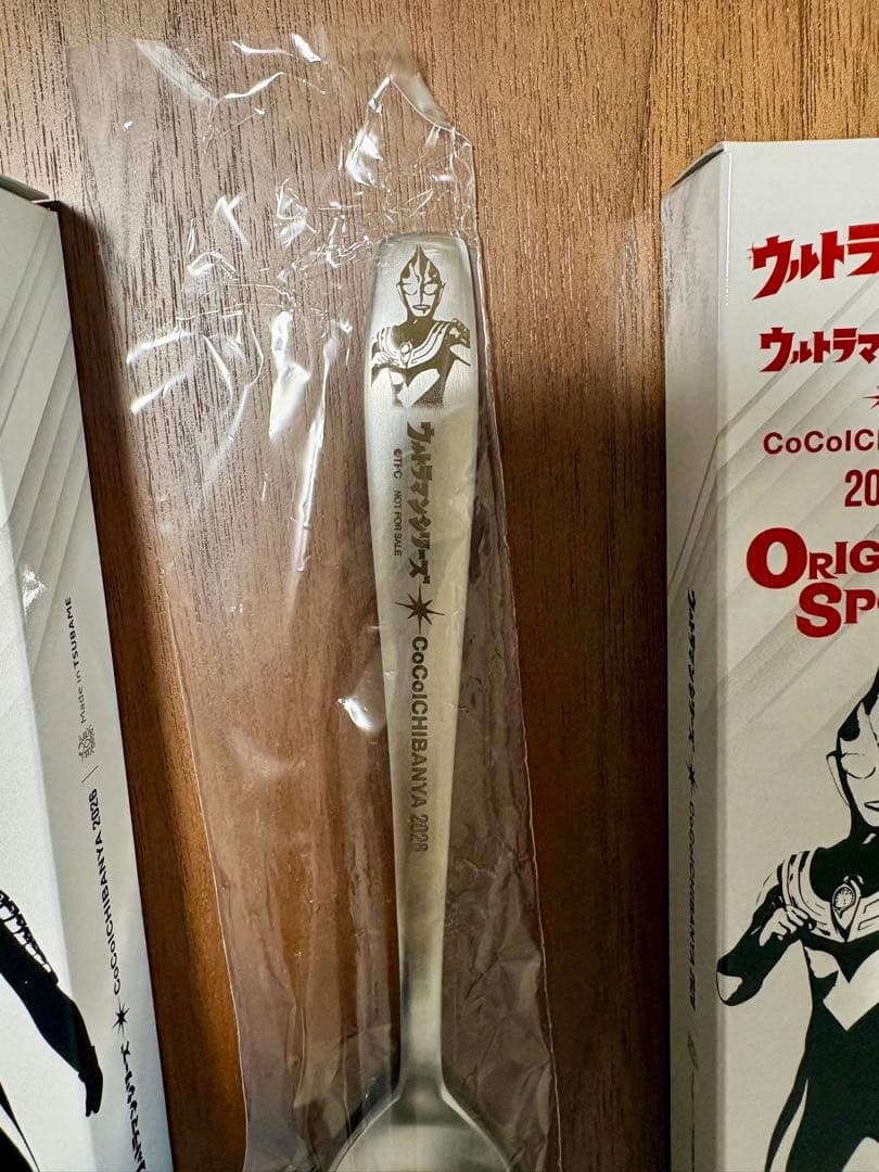 CoCo壱番屋 ウルトラマン 非売品 ウルトラセブン ウルトラマンティガ — image 5