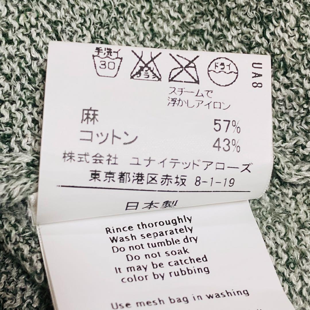 グリーンレーベルリラクシング　リネン×コットン　ニット　半袖　S 日本製　メンズ — image 4
