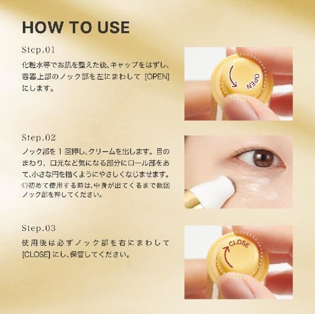 【AYA様専用】JMsolutionロールオンアイクリーム15ml しわ くま — image 5
