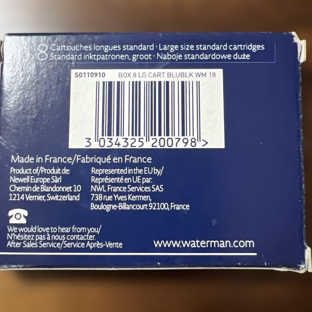 Waterman 万年筆用インクMysterious Blue 8本入 — image 2