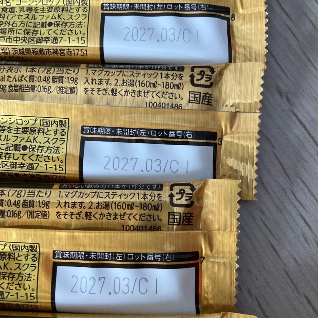ネスレ ネスカフェ ゴールドブレンド スティックコーヒー 合計35本 — image 4