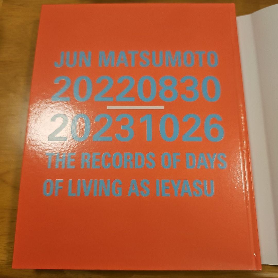 JUN MATSUMOTO 20220830-20231026 — image 4