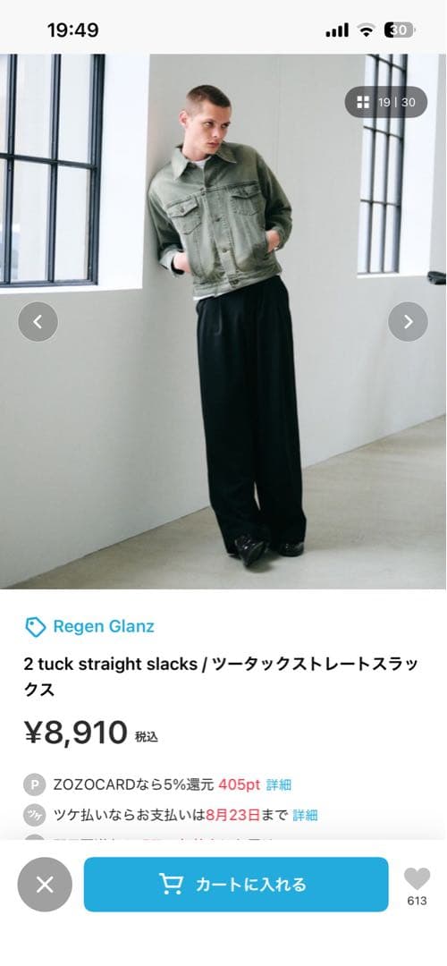 Regen Glanz 2 tuck straight slacks スラックス — image 2