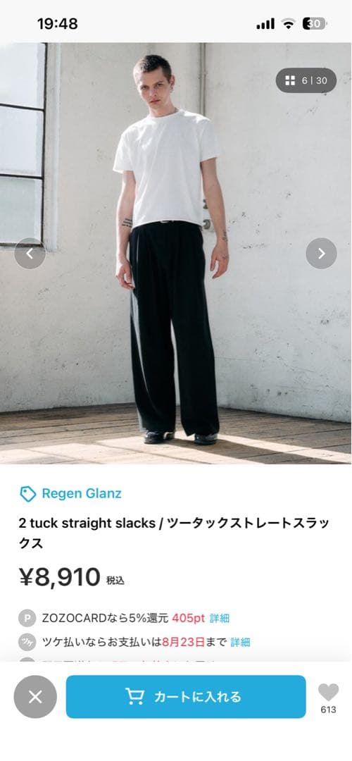 Regen Glanz 2 tuck straight slacks スラックス — image 4