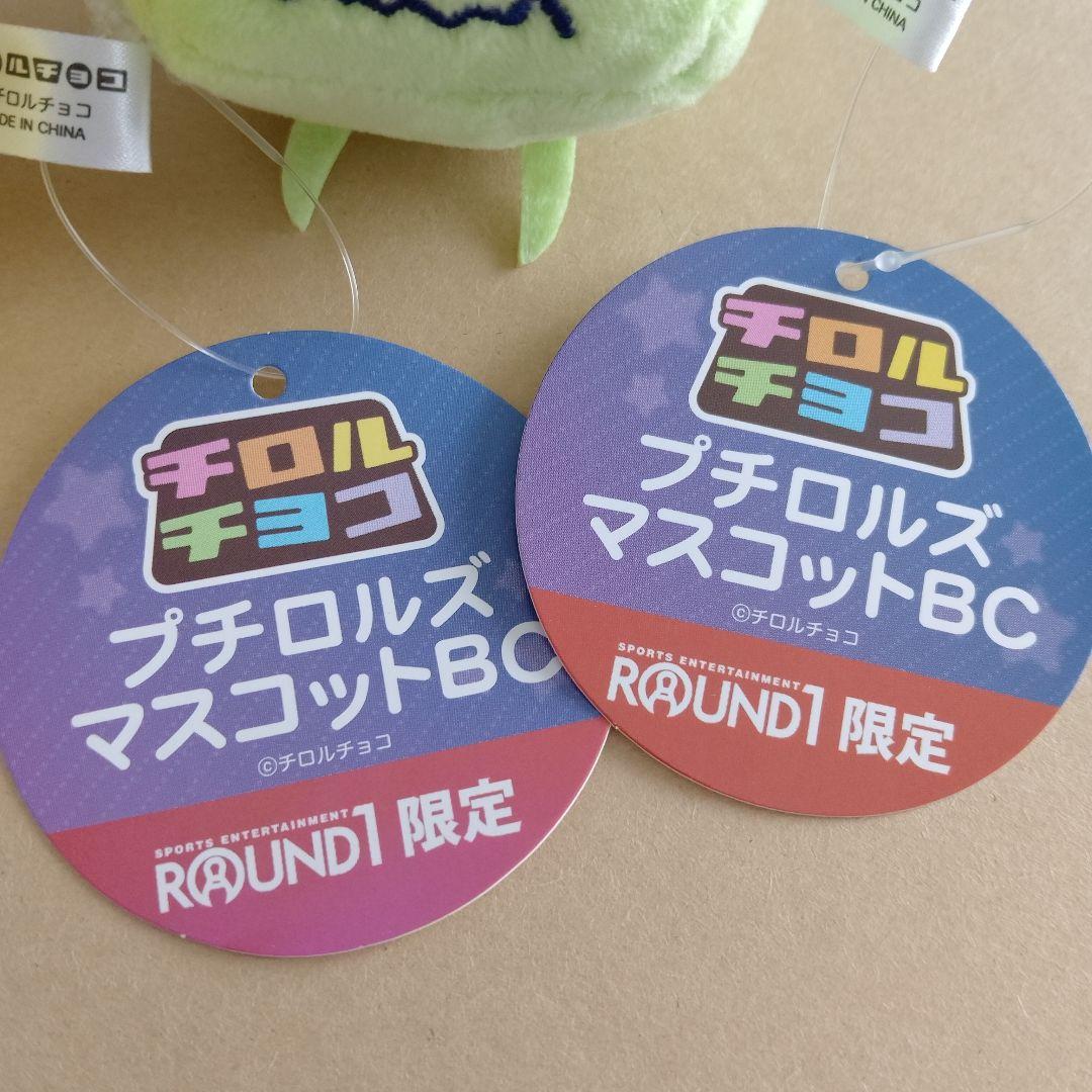 チロルチョコ プチロルズ マスコット — image 2