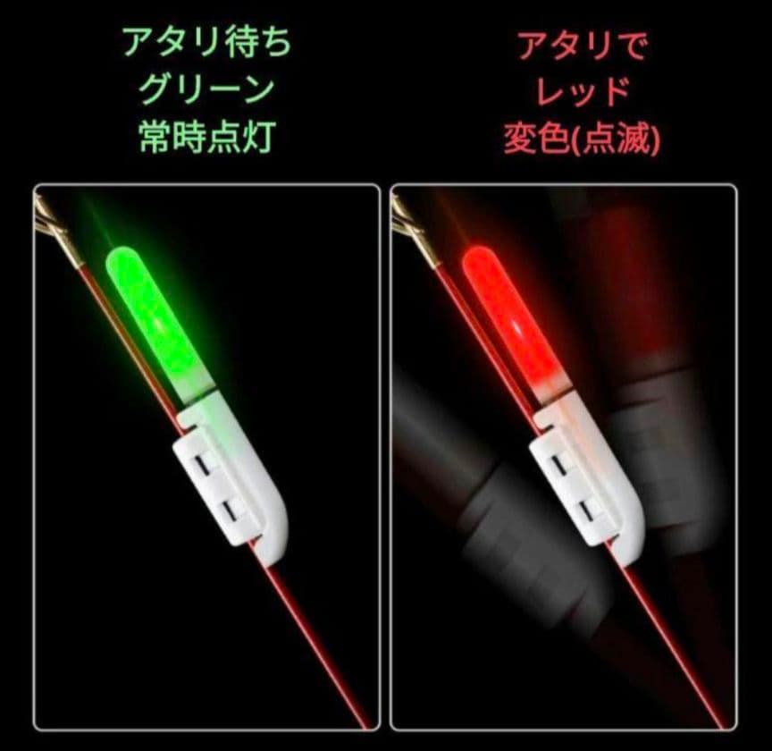 竿先ライト ヒットセンサー 穂先ライト デンケミCR425 2023 — image 2