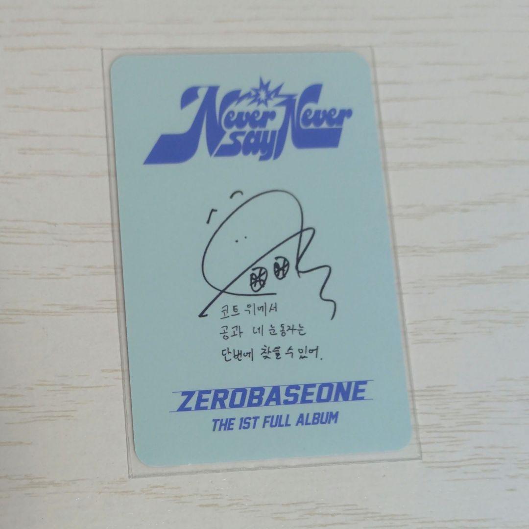 ゼベワン ゴヌク トレカ — image 2