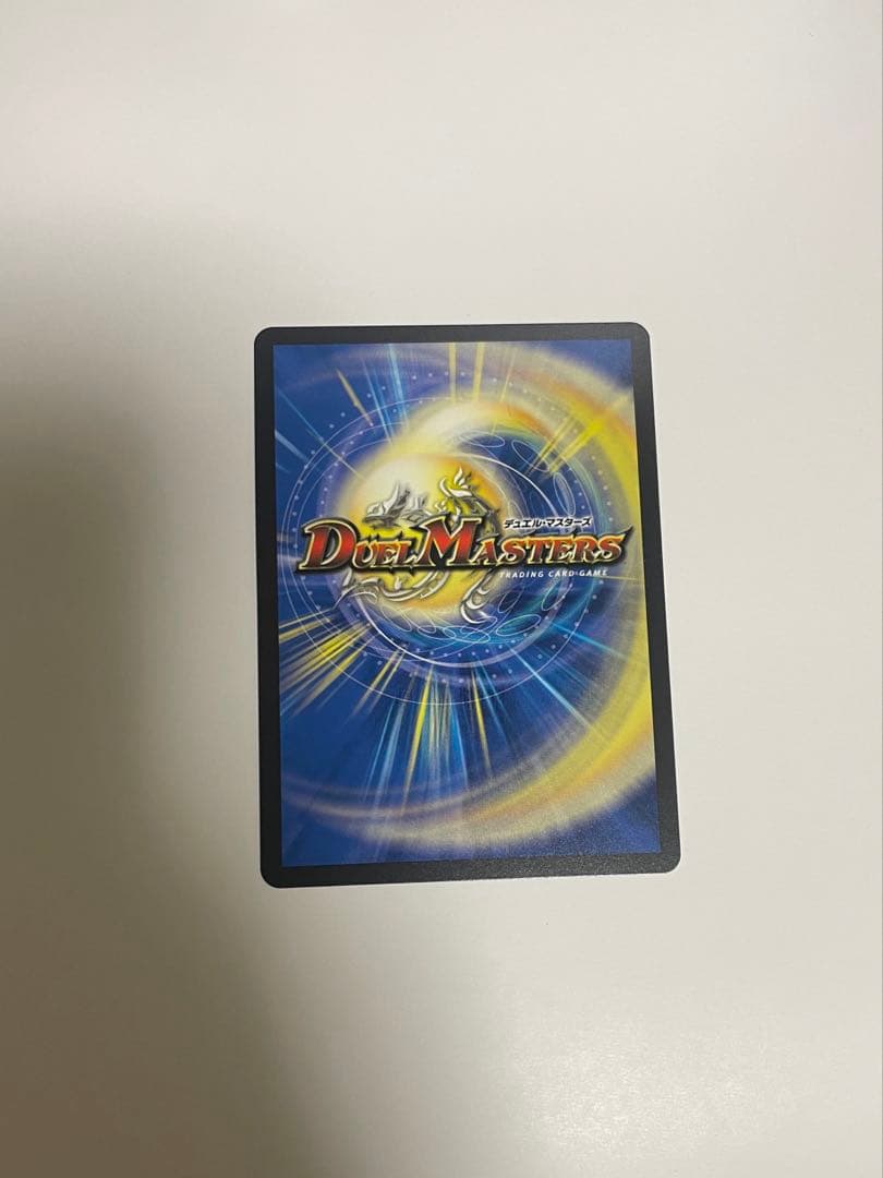 デュエルマスターズ 熱血V龍ガイギンガ シークレット — image 2