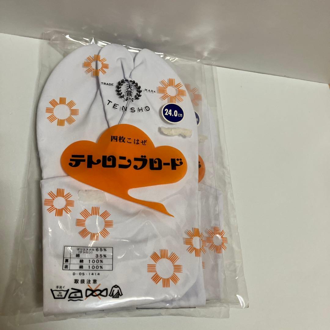 テトロンブロード　4枚コハゼ　24㎝2枚　未使用　レディース　和装 — image 3