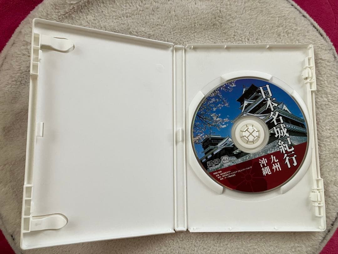 日本名城紀行 九州・沖縄 DVD NSD-508 福岡城 小倉城 熊本城 首里城 — image 2