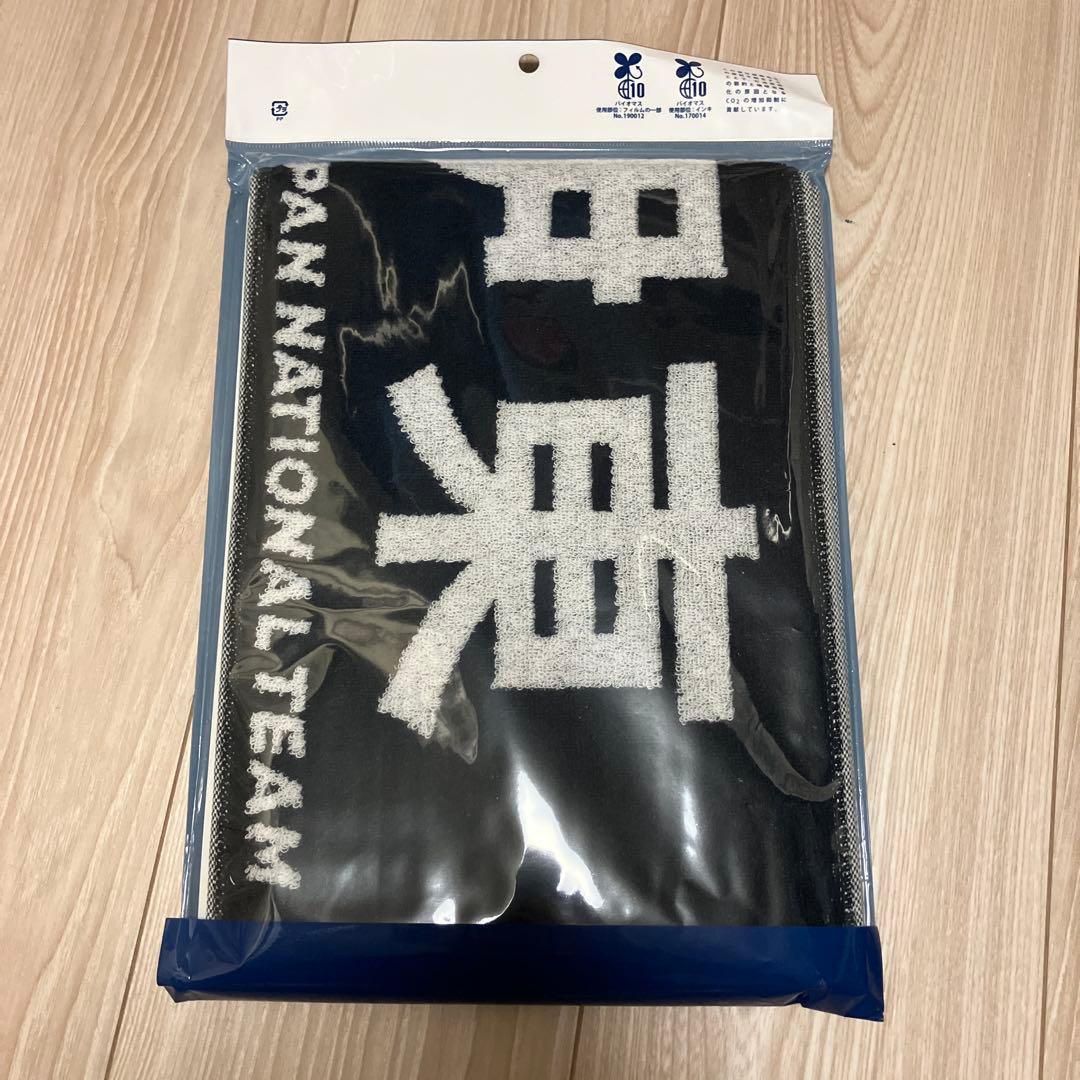 日本代表 プレーヤーズタオルマフラー 伊東純也 — image 2